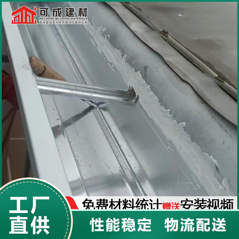 铝合金雨水管安装视频规格