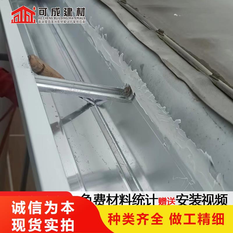 铝合金排水槽价格安装