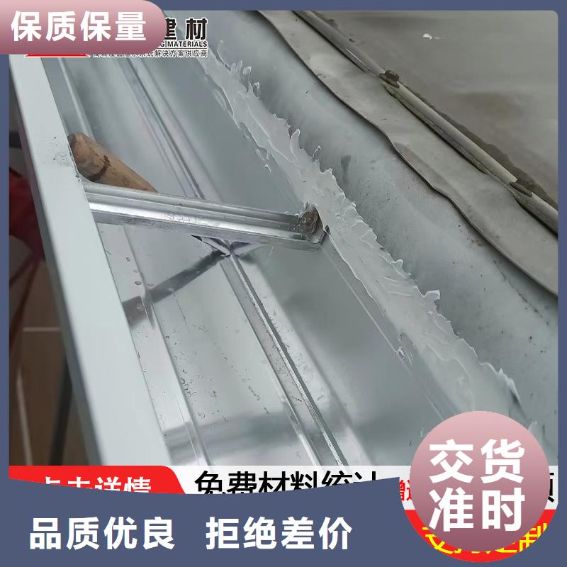 铝合金落水管道定制