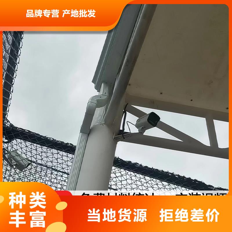 铝合金雨水管管件生产