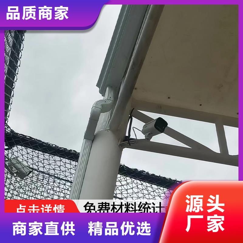 方形彩铝雨水管安装