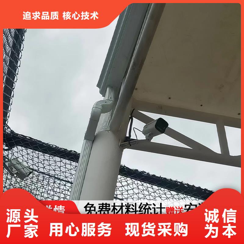 长沙铝合金雨水管规格