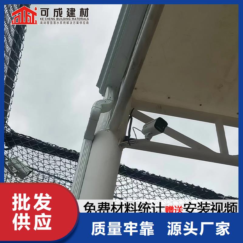 铝合金落水管安装方法安装