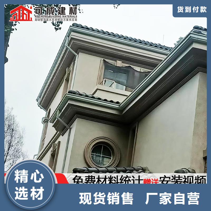 三沙市铝合金落水管道规格