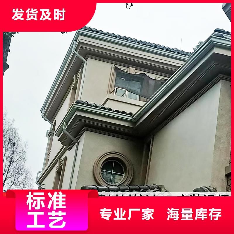 海南三沙市铝合金落水管道厂家