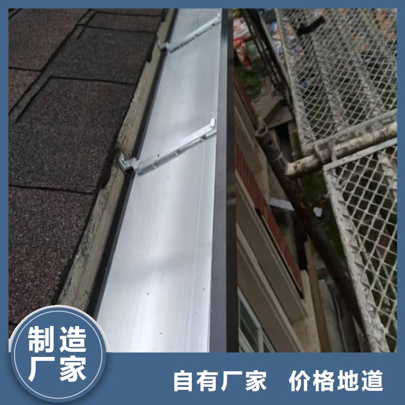 别墅雨水管K型檐沟彩铝成品天沟生产厂家质量过硬