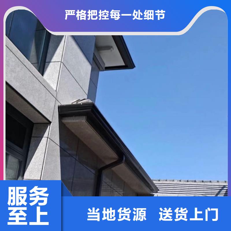 彩铝滴水槽价格公道