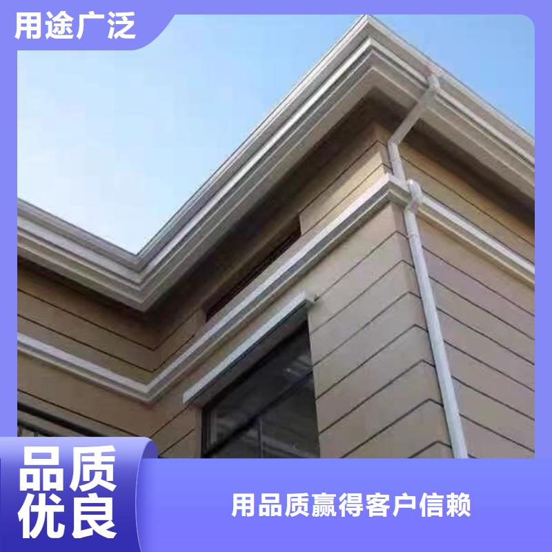 铝合金天沟型号齐全