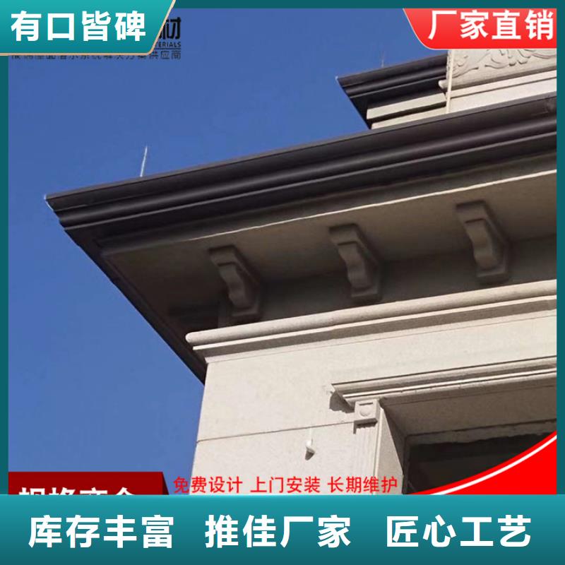 别墅金属檐槽学校