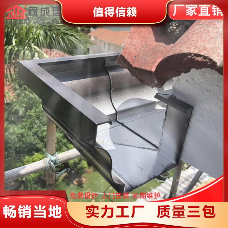 铝合金方形雨水管安装
