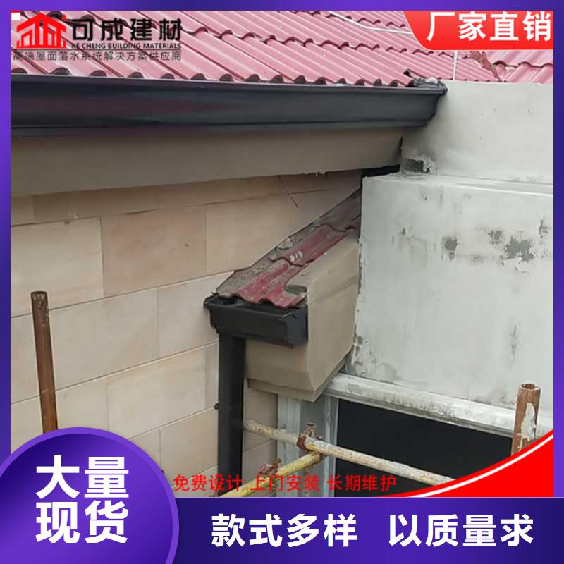 选购厂房彩钢雨水管认准可成建材科技有限公司