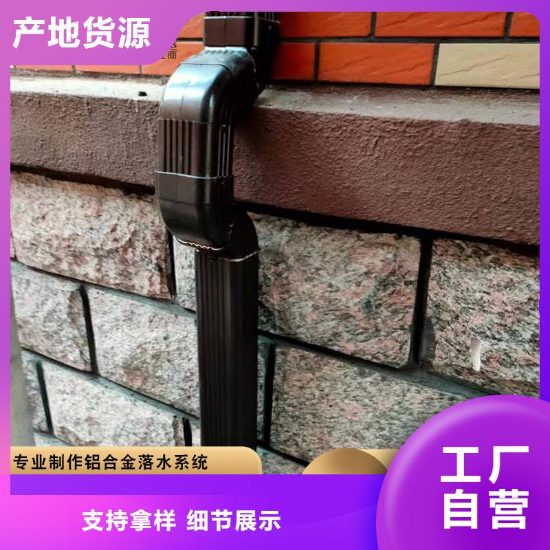 铝合金矩形雨水管型号齐全