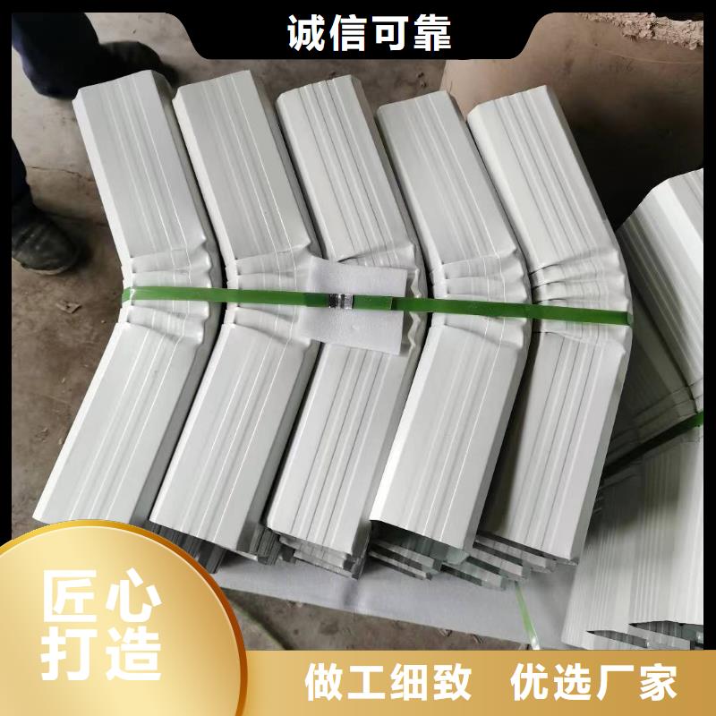 彩铝雨水管老品牌高品质