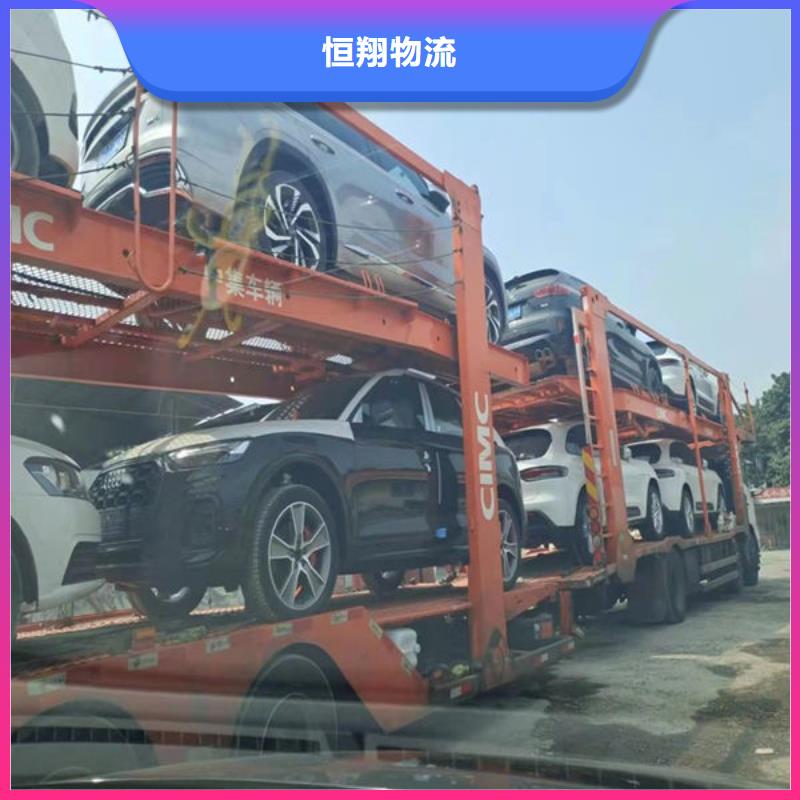 唐山物流重庆到唐山回程车运输公司专业负责