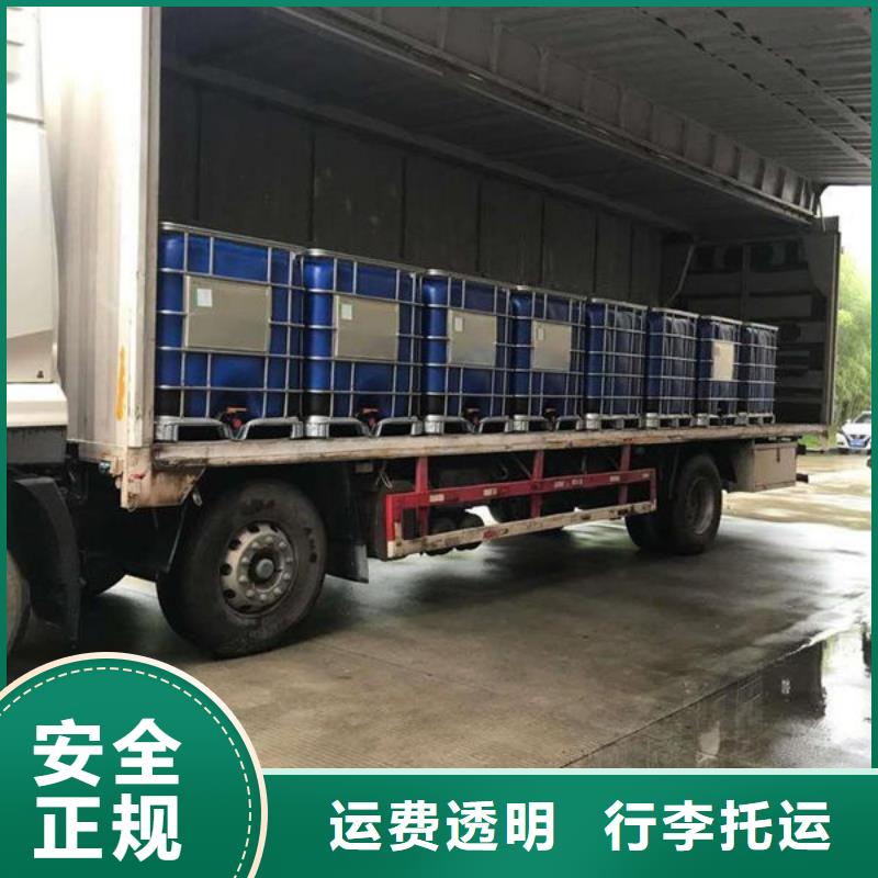 河南物流_重庆到河南物流专线整车、拼车、回头车