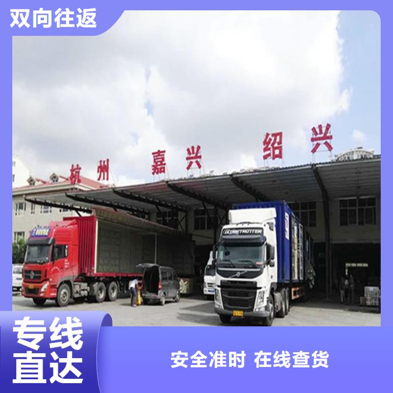 遵义物流-重庆物流货运公司专线家具运输