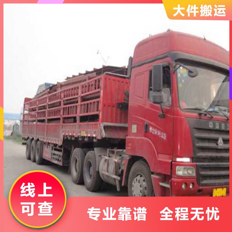 唐山物流重庆到唐山回程车运输公司专业负责