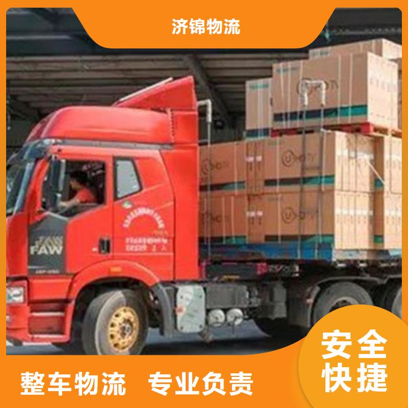 上海到林芝货运公司全国直达物流