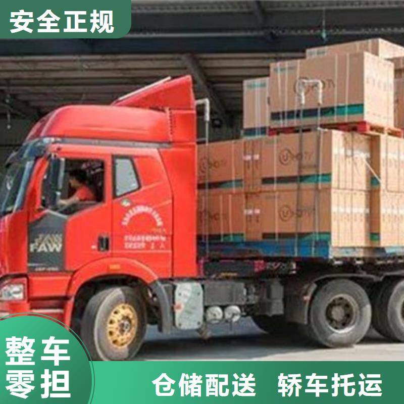 防城港物流上海到防城港大件物流托运返程车运输