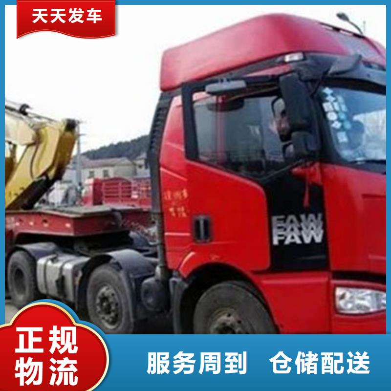 上海到崇州大件运输全国直达物流