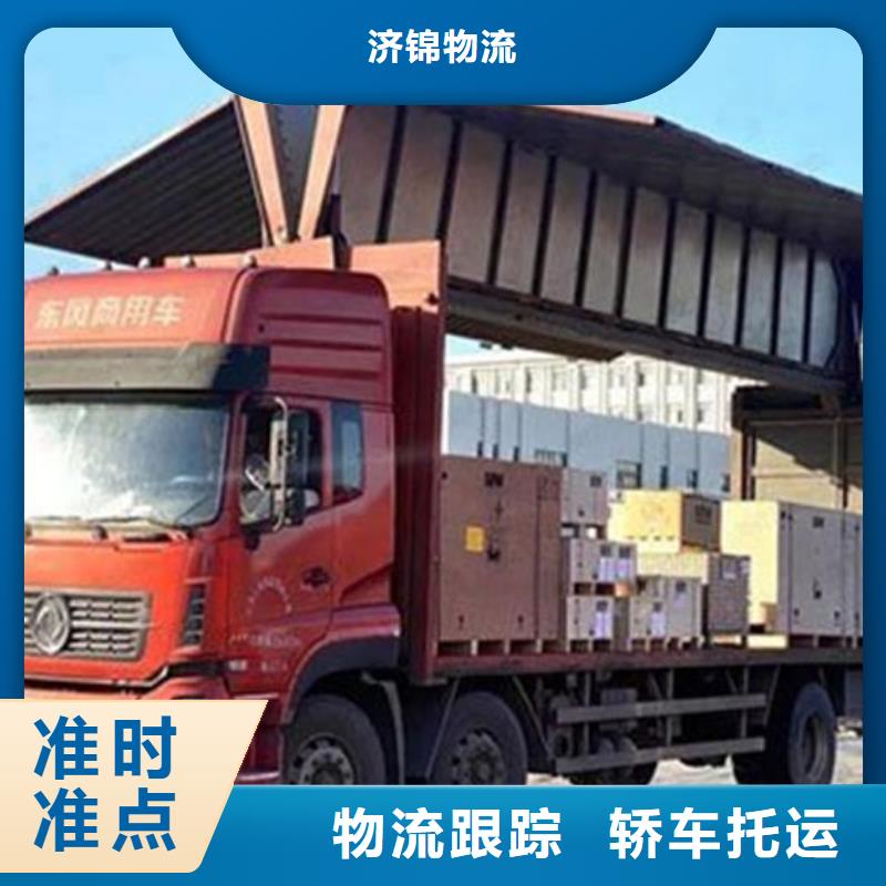 上海到林芝货运公司全国直达物流