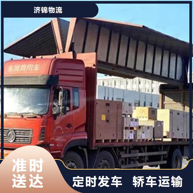深圳物流上海到深圳整车运输大件运输