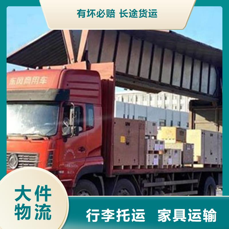 营口物流上海到营口大件物流公司上门提货