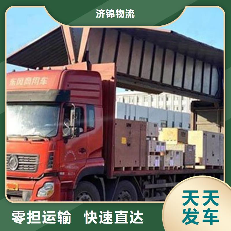 上海到平乡整车运输全国直达物流