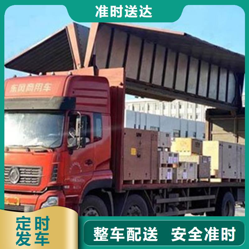 安徽【物流】_上海到安徽货运公司支持到付