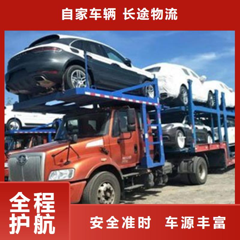 阳泉物流-上海到阳泉轿车运输公司守合同重信用