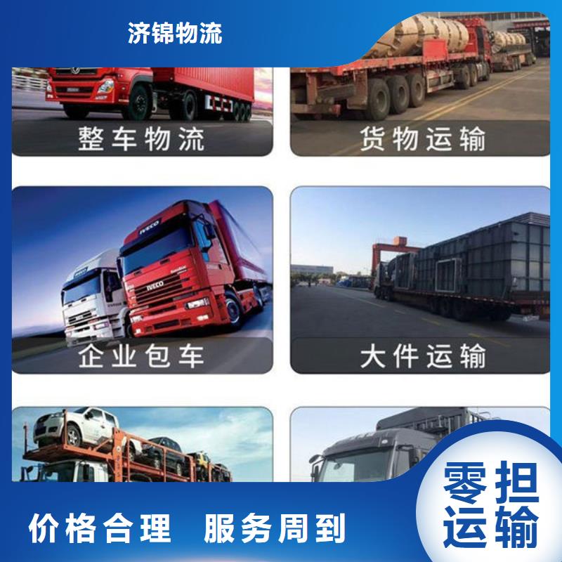 上海到灵宝整车运输2024已更新