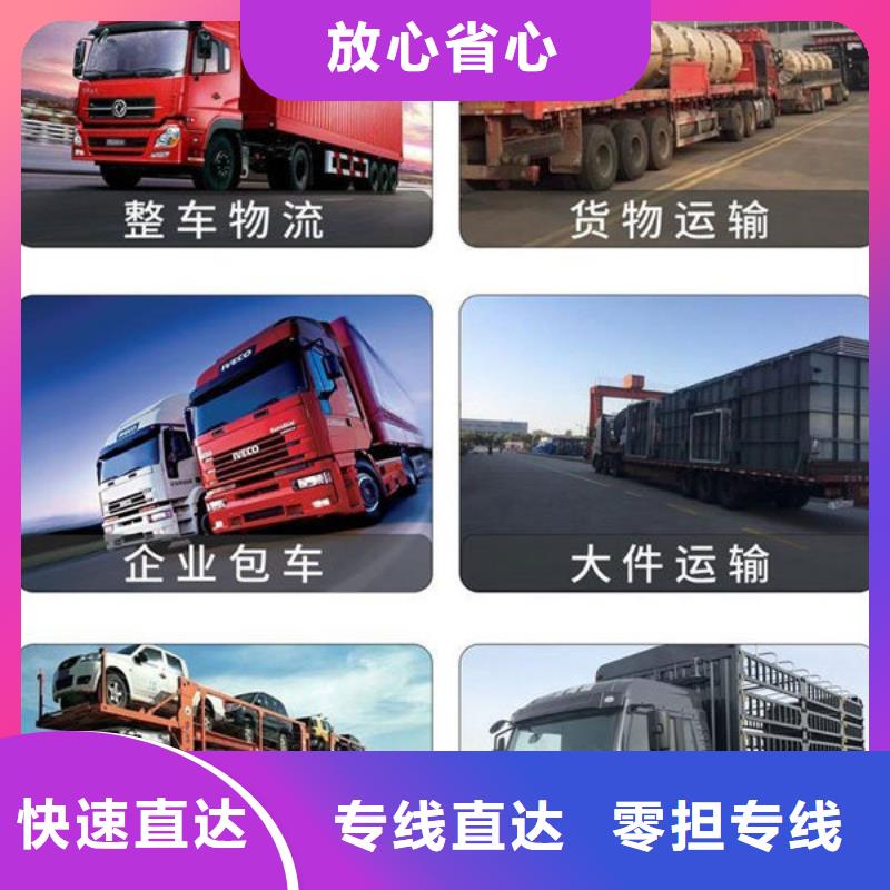 上海到红河整车运输2024最新报价