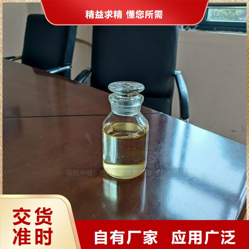 无醇植物油燃料配方定制