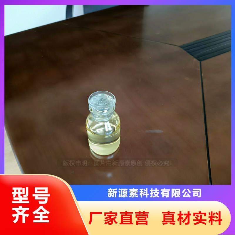 高闪点植物油燃料配方公开