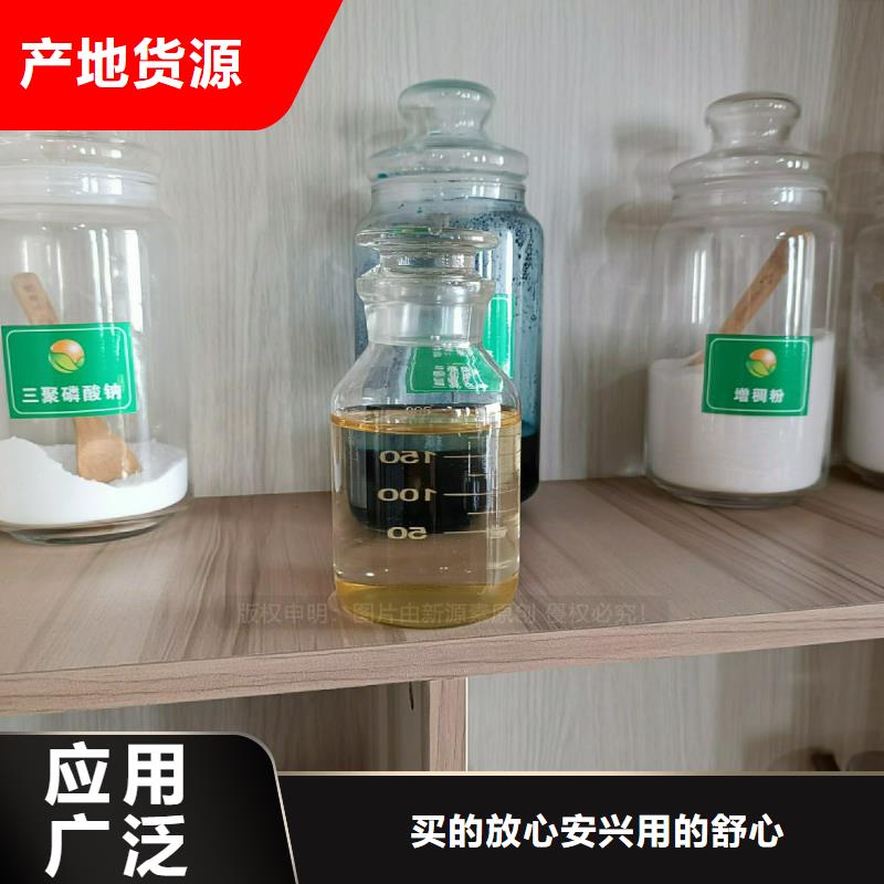 植物油燃料生物甲酯燃料优选好材铸造好品质