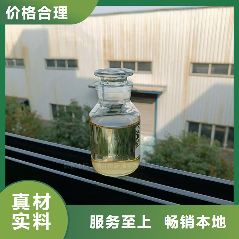 无醇植物油燃料厂家新能源燃料替代醇基燃料