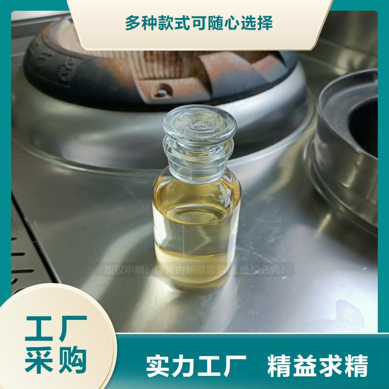 东城工业白油无醇植物油热值10100大卡