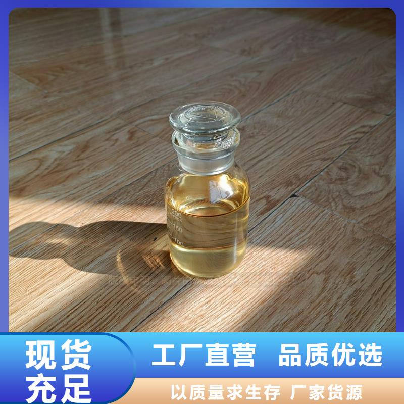 食堂植物油燃料替代甲醇危险品燃料