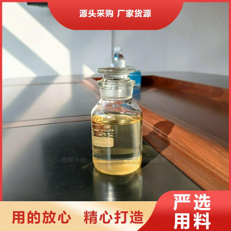 酒店新型植物油燃料配方资料