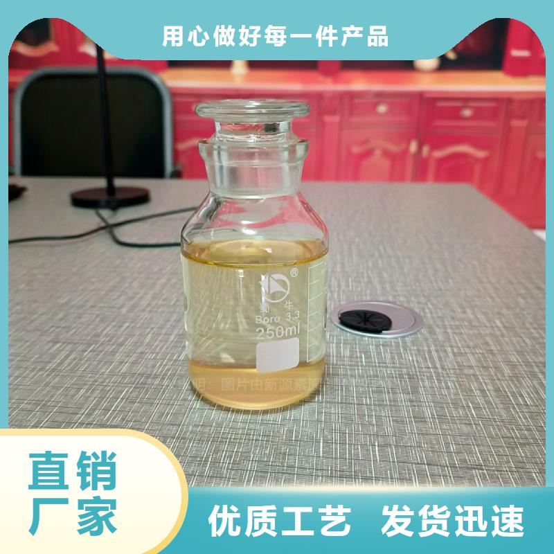 高闪点新能源植物油燃料配方配料