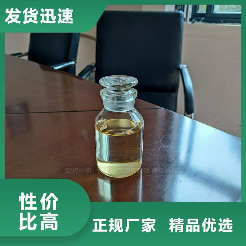 东门街道植物油燃料热值10900大卡安全燃料