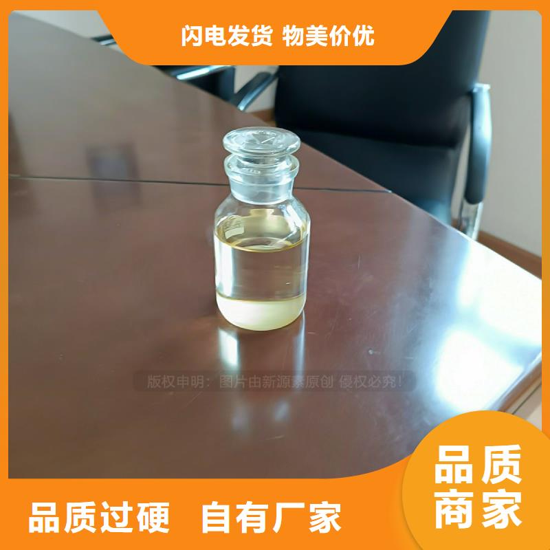 无醇植物油燃料配方定制