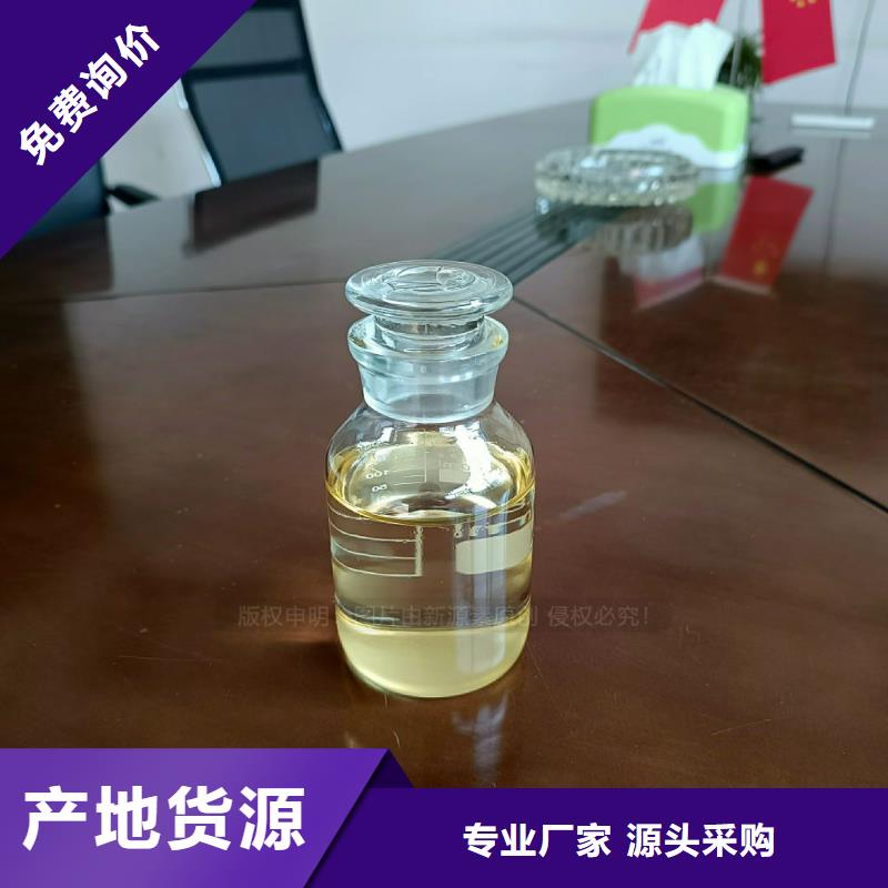 新能源植物油配方配料