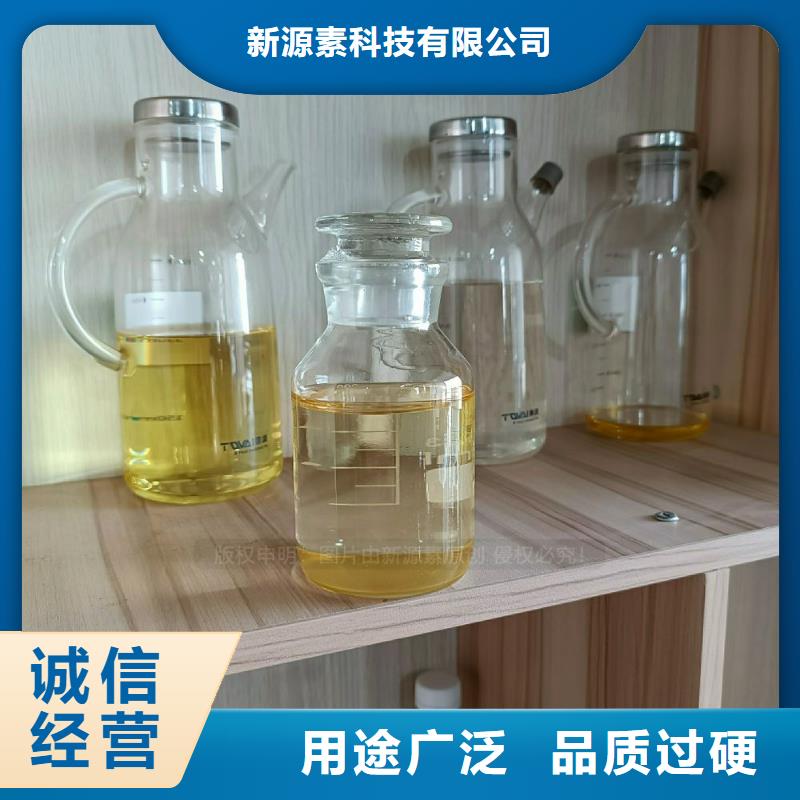 无醇植物油燃料厂家新能源燃料替代醇基燃料