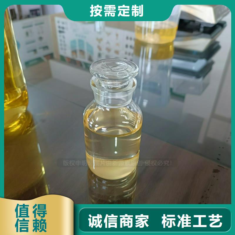 植物油燃料【无醇植物油燃料】工艺层层把关