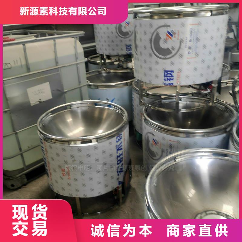 环保植物油燃料灶具公司