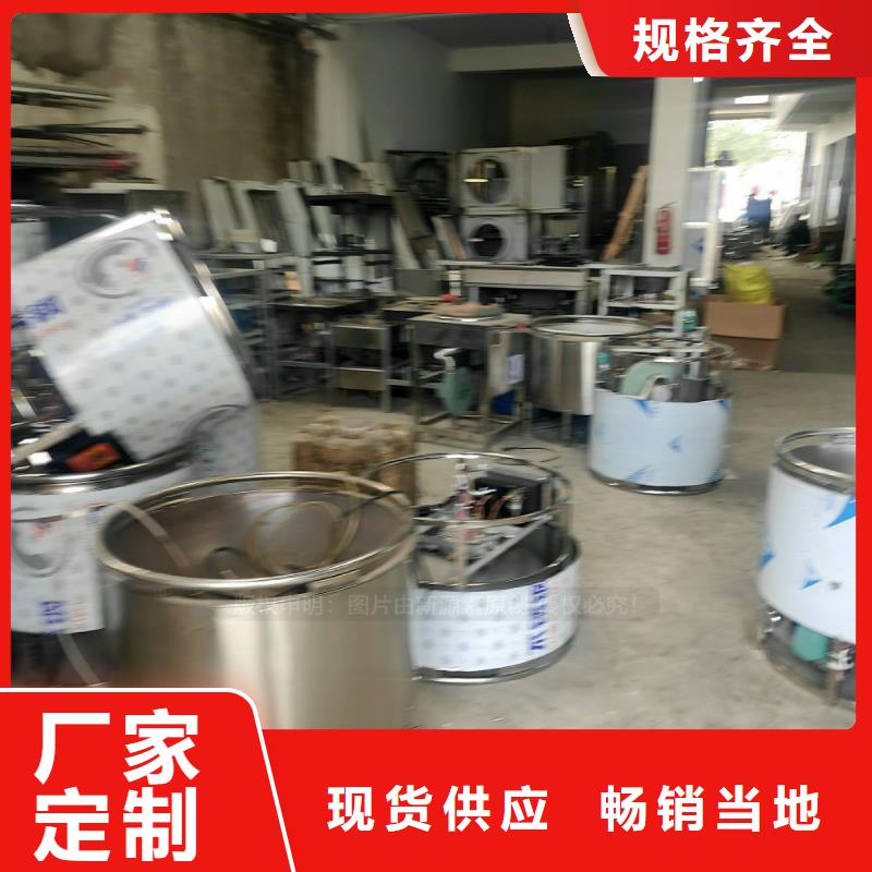 饭店无醇燃料技术配料