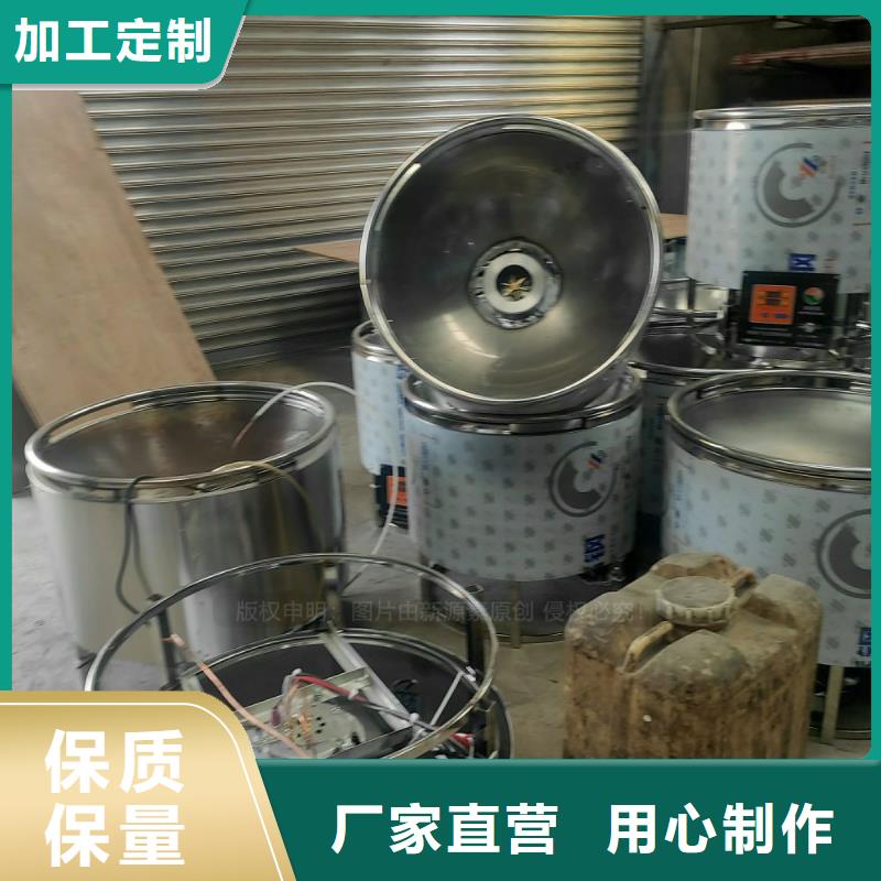 食堂植物油燃料替代甲醇危险品燃料