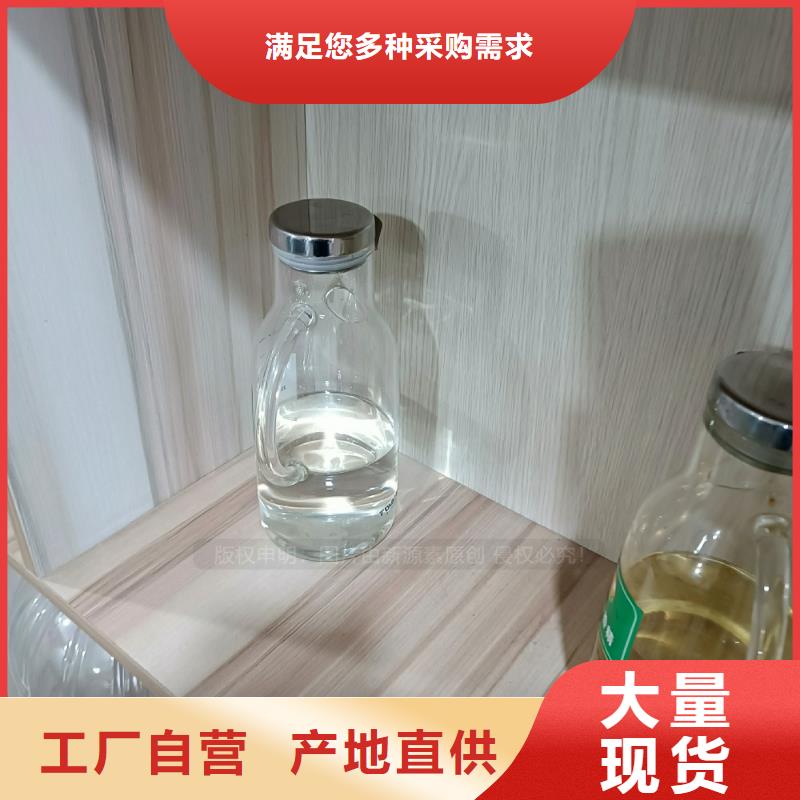 无醇植物油燃料配方定制