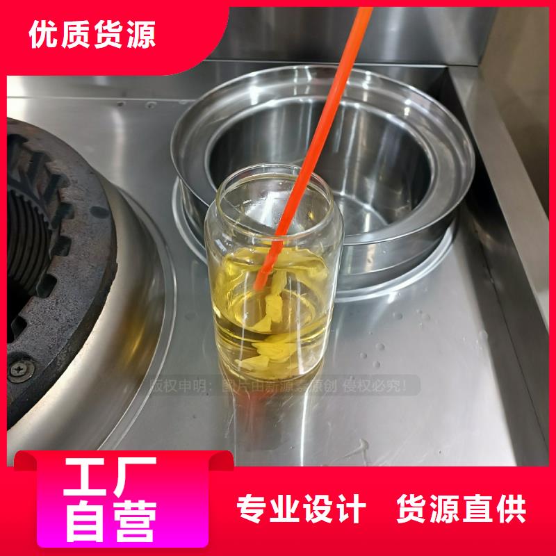 工业新型植物油燃料配方资料